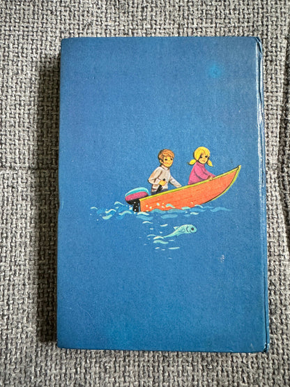 1972 Goodnight Stories - Enid Blyton (Purnell Sunshine Library)
