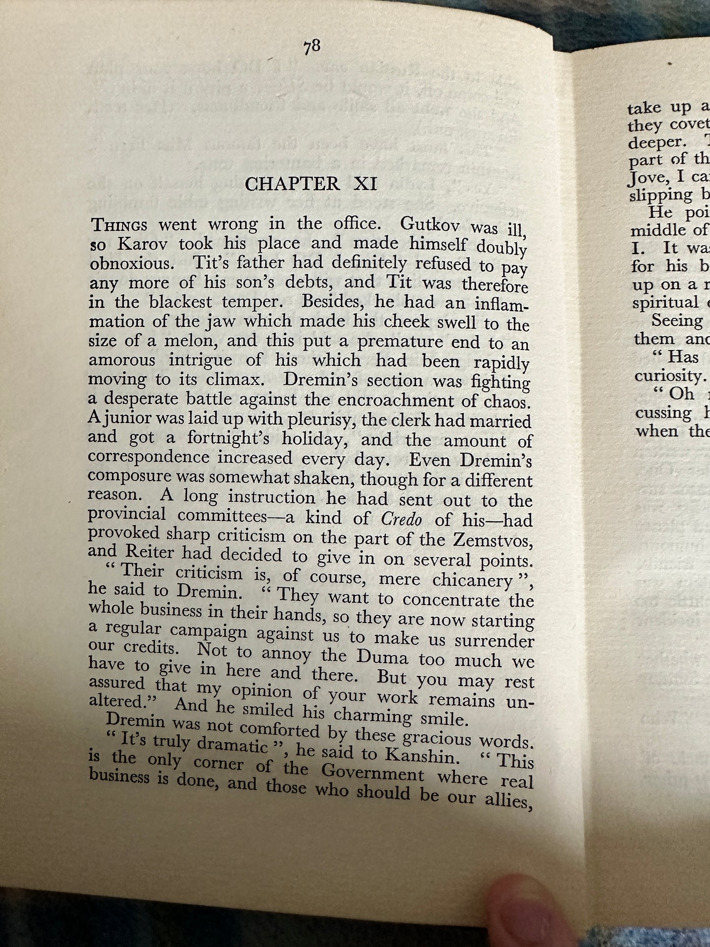 1929 The Gladiator - Nikolai Gubsky(Elkin Mathews & Marrot