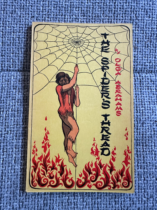 1973*1st* The Spider’s Thread(The Story Of Seiko A Japanese Girl) - Olga Abrahams (Overseas Missionary Fellowship) Sheila Fearnehough Illust)