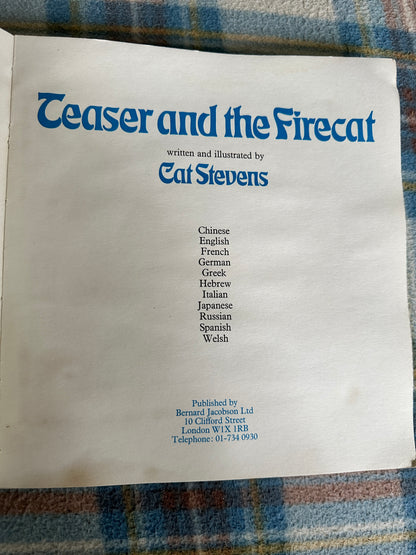 1972*1st* Teaser & The Firecat Book - Cat Stevens author & illustrator(Bernard Jacobsen Ltd Publisher)