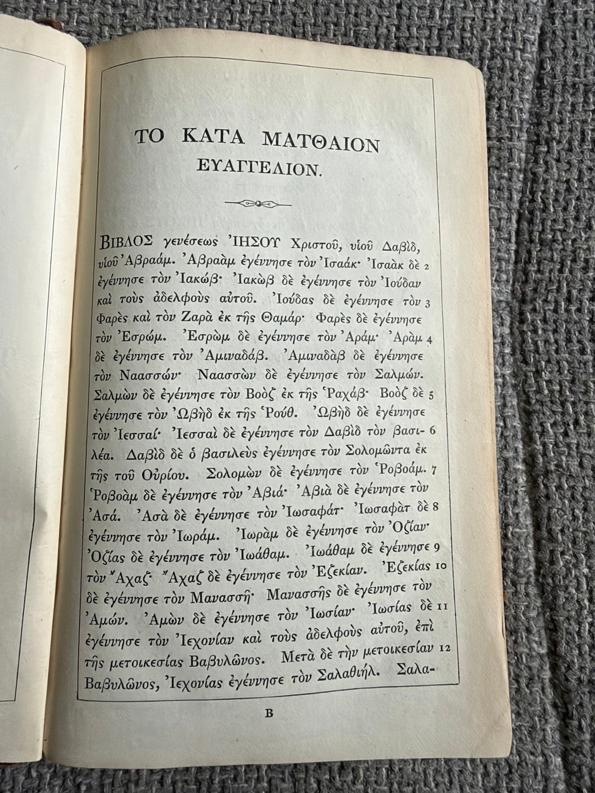 1877 Novum Testamentum Grece (New Testament in Greek) Clarendon