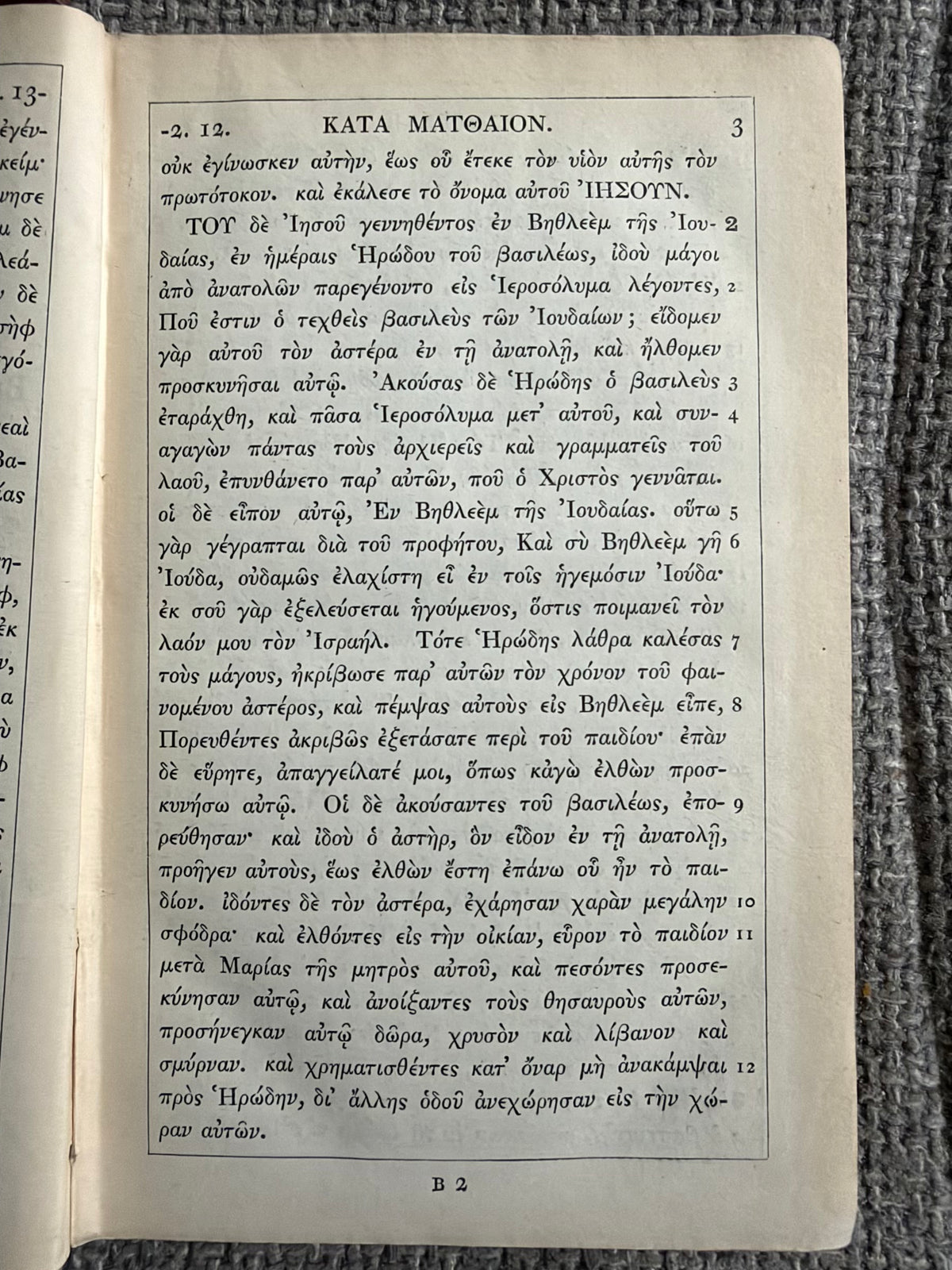 1877 Novum Testamentum Grece (New Testament in Greek) Clarendon