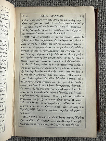1877 Novum Testamentum Grece (New Testament in Greek) Clarendon