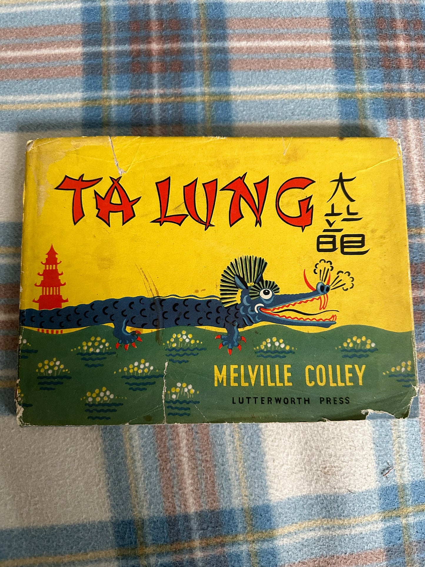1946*1st* Ta Lung or The Great Dragon - Melville Colley(Lutterworth Press)