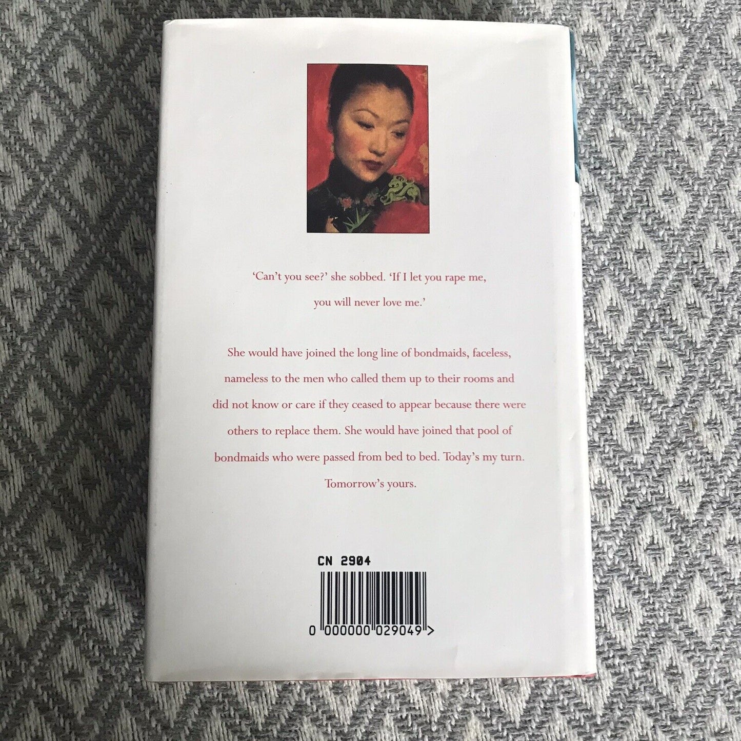 1997*1st*The Bondmaid by Catherine Lim (BCA publisher) hardback