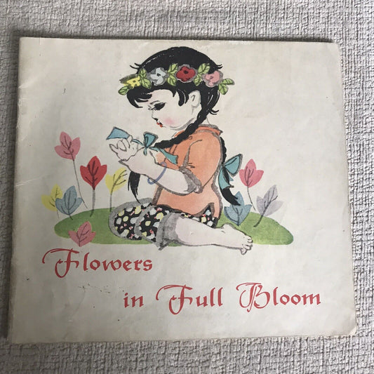 1966 Flowers In Full Bloom - Huang Ching-yun(Lin Wan-tsui illust) China Foreign