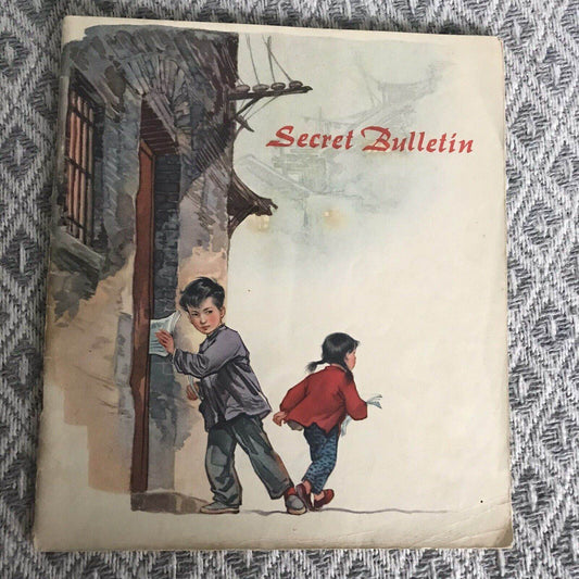 1965*Rare 1st* Secret Bulletin - Kao Sha (Hua San-chuan Illust) Peking - Honeyburn Books (UK)