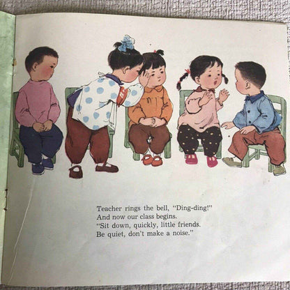 1966 I Am On Duty Today Book - Yang Li & Liang Ko (Ku Yin Illustrated) Foreign Language Pre-order - Honeyburn Books (UK)