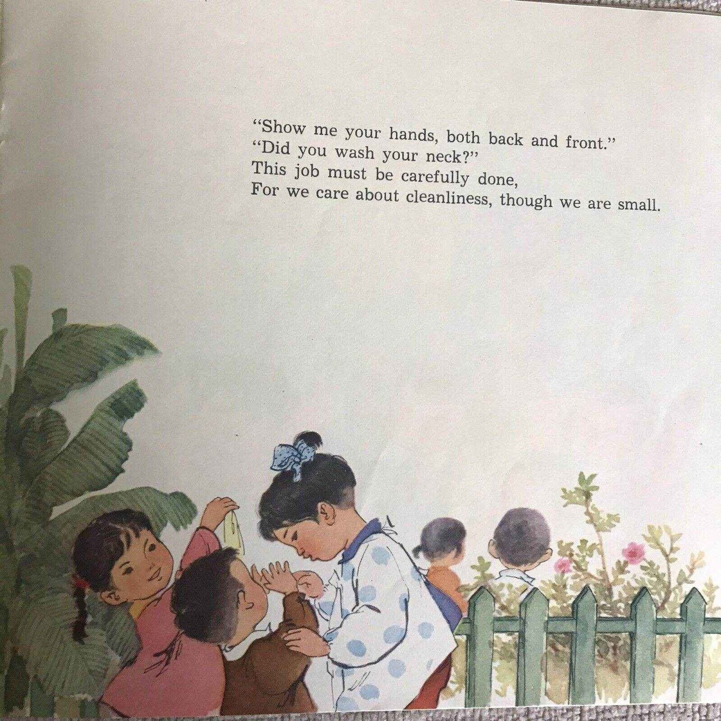 1966 I Am On Duty Today Book - Yang Li & Liang Ko (Ku Yin Illustrated) Foreign Language Pre-order - Honeyburn Books (UK)