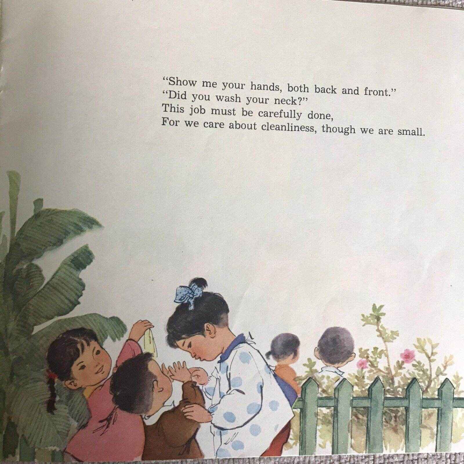 1966 I Am On Duty Today Book - Yang Li & Liang Ko (Ku Yin Illustrated) Foreign Language Pre-order - Honeyburn Books (UK)