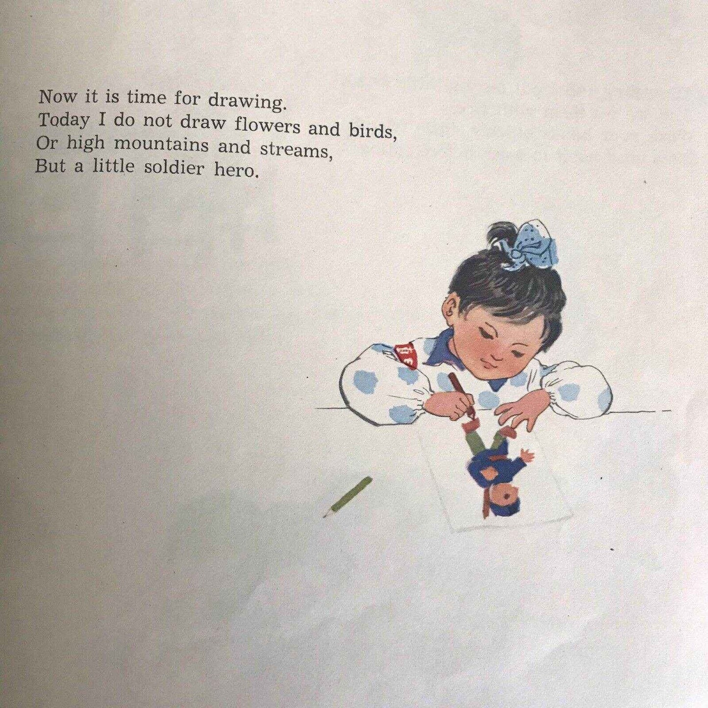 1966 I Am On Duty Today Book - Yang Li & Liang Ko (Ku Yin Illustrated) Foreign Language Pre-order - Honeyburn Books (UK)