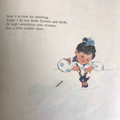 1966 I Am On Duty Today Book - Yang Li & Liang Ko (Ku Yin Illustrated) Foreign Language Pre-order - Honeyburn Books (UK)