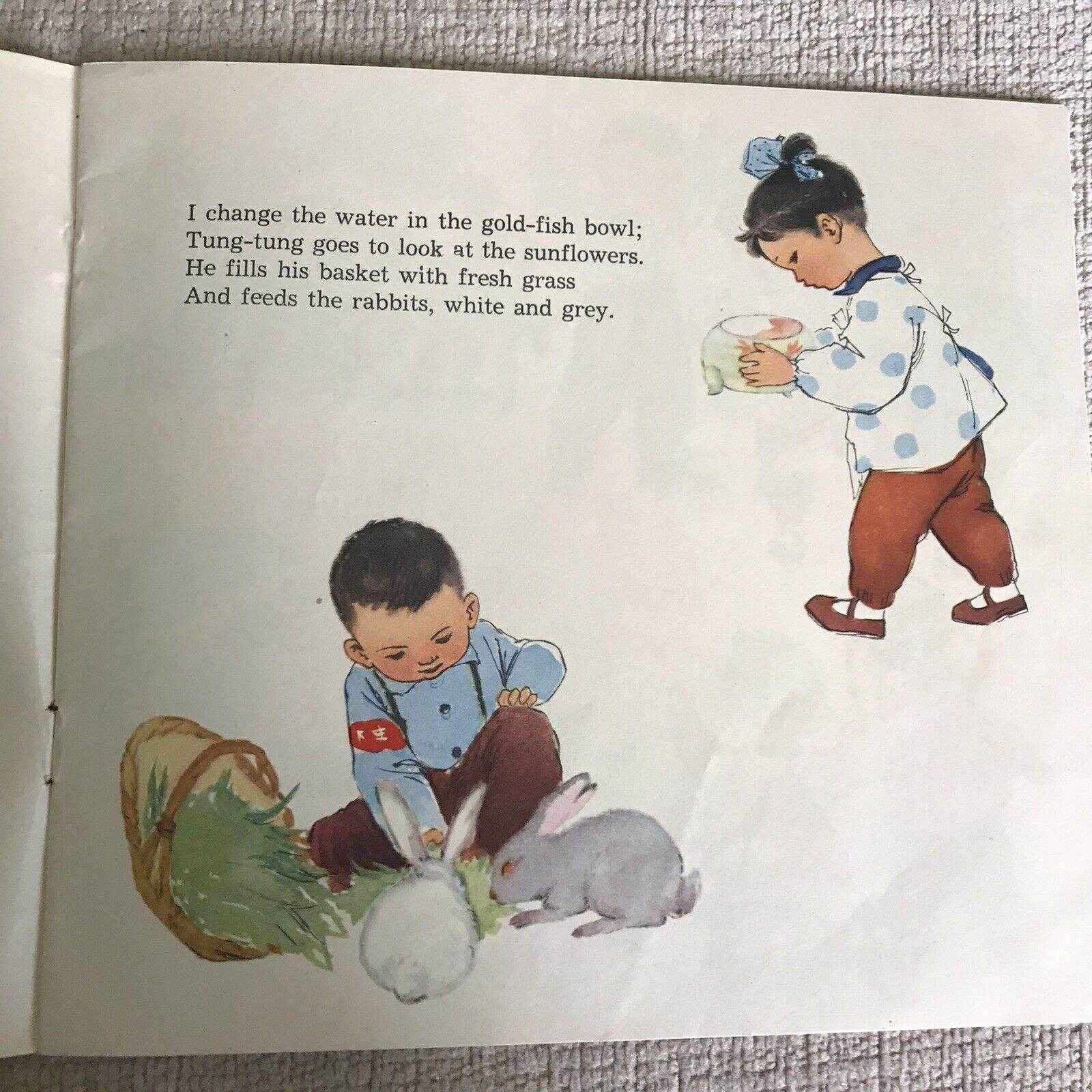 1966 I Am On Duty Today Book - Yang Li & Liang Ko (Ku Yin Illustrated) Foreign Language Pre-order - Honeyburn Books (UK)