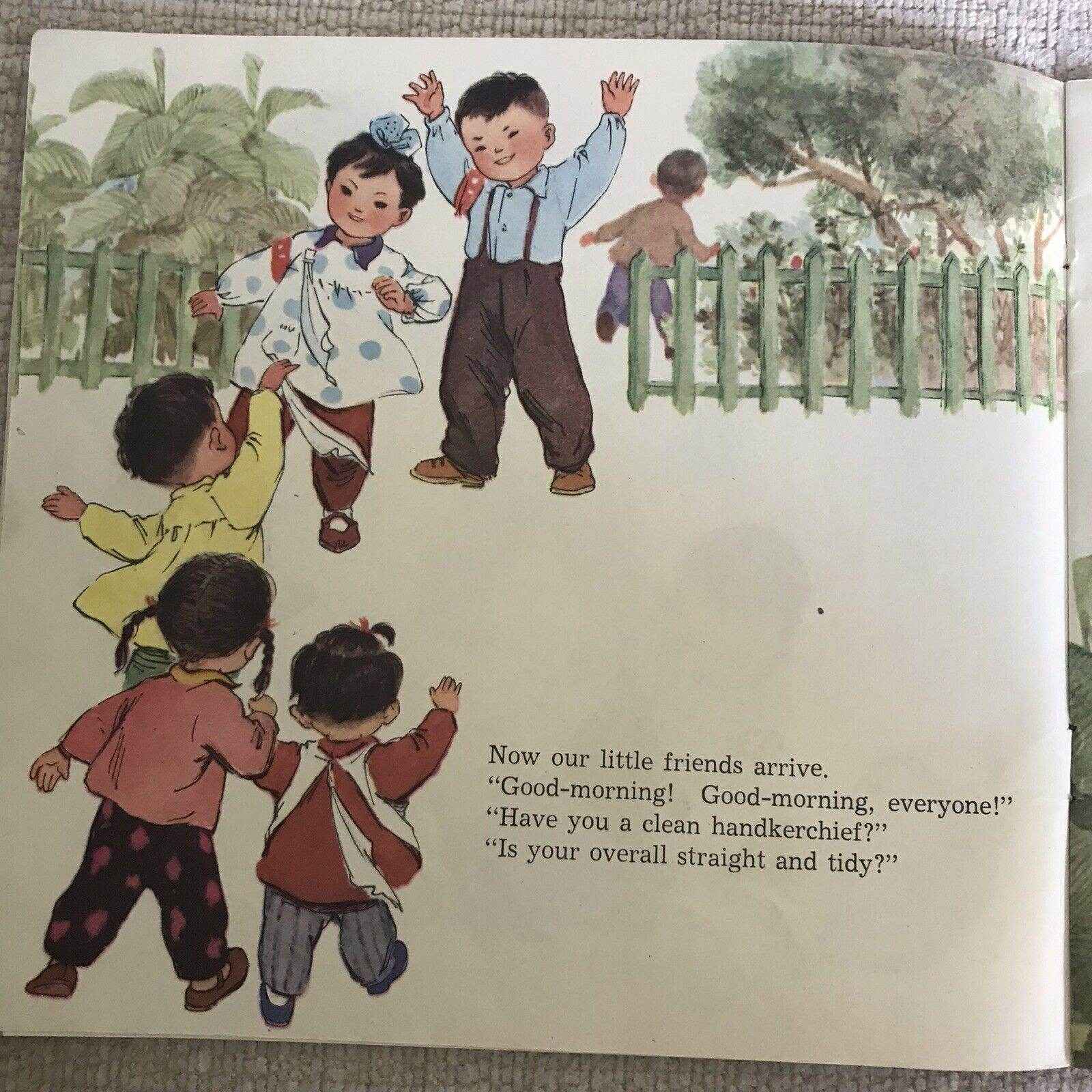 1966 I Am On Duty Today Book - Yang Li & Liang Ko (Ku Yin Illustrated) Foreign Language Pre-order - Honeyburn Books (UK)