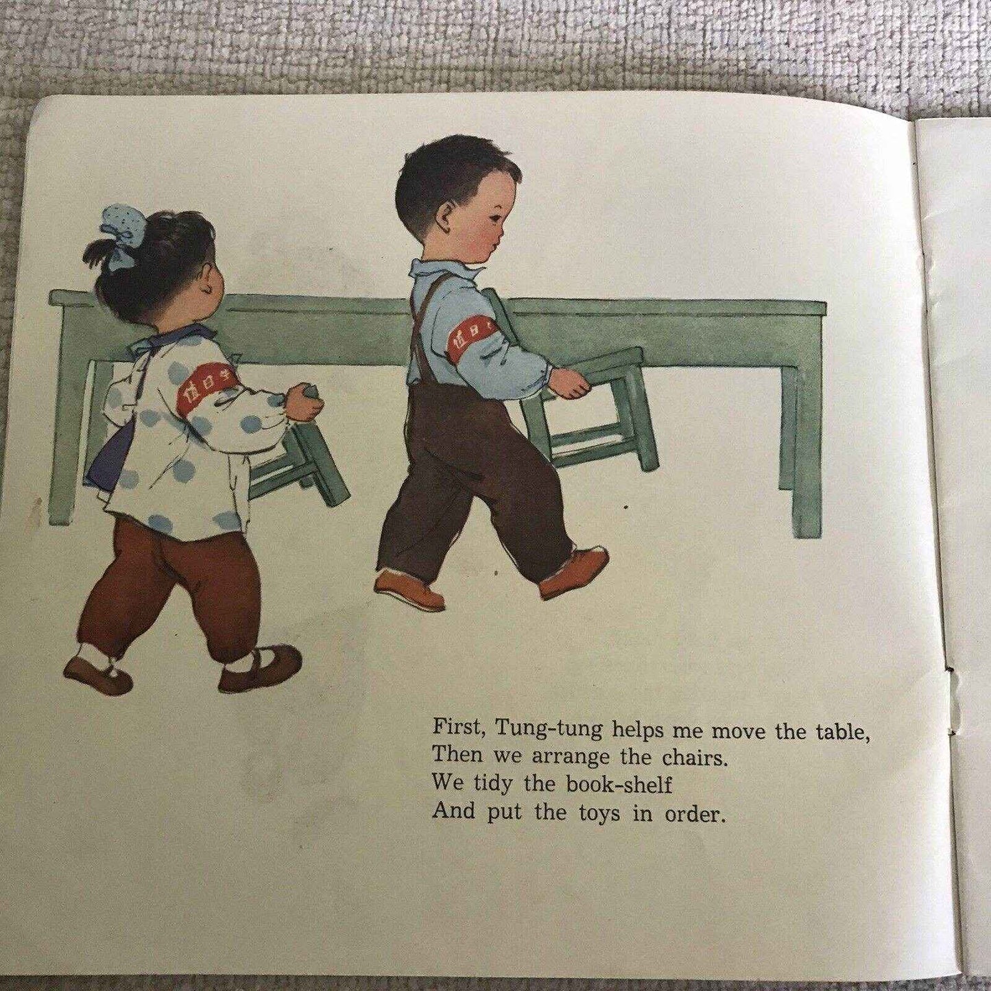 1966 I Am On Duty Today Book - Yang Li & Liang Ko (Ku Yin Illustrated) Foreign Language Pre-order - Honeyburn Books (UK)